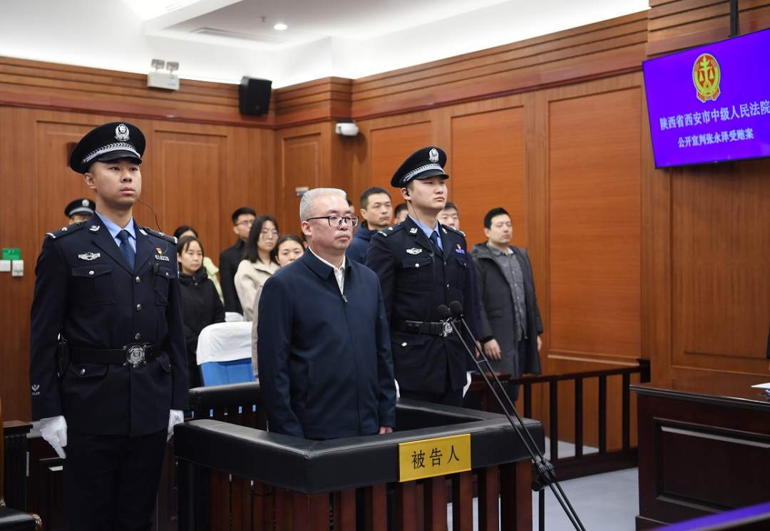 西藏自治区人民政府原副主席张永泽一审获刑14年