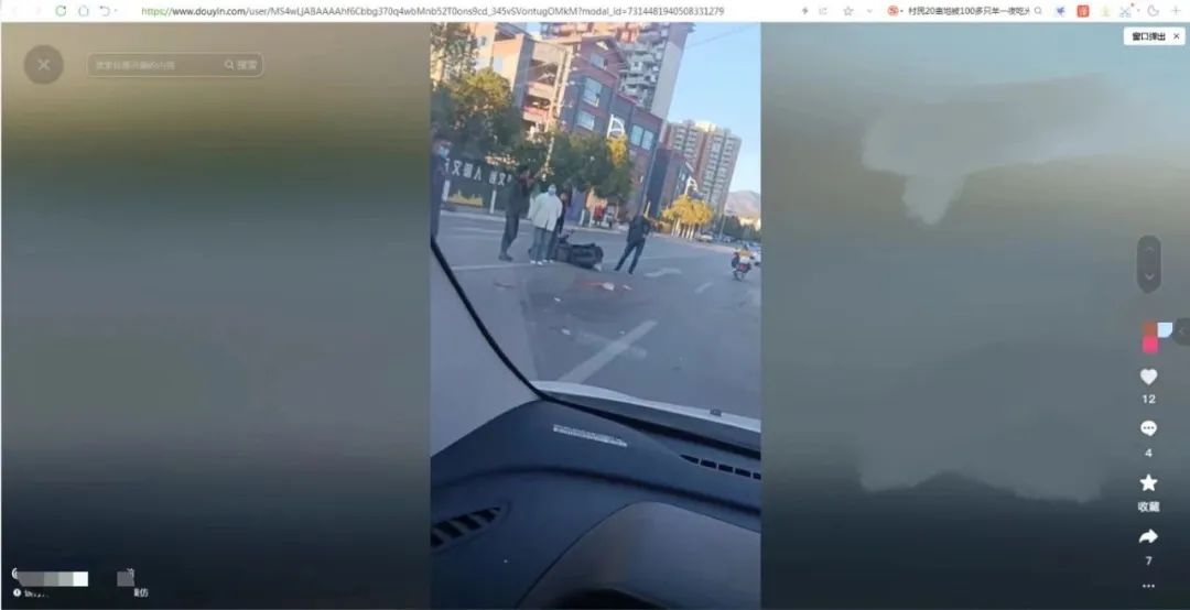 云南澄江“摩托车电动车相撞致9死1伤”？