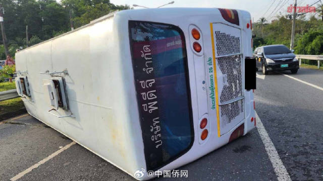 泰国一旅游大巴失控侧翻致17名中国游客受伤，其中2人重伤