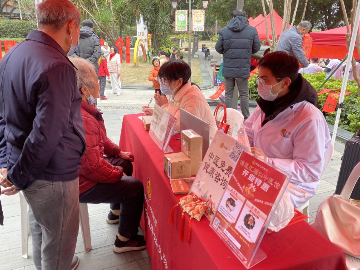 “慈福龙翔 善行鼓楼”暨“我们的节日·春节”新春送福慈善公益活动举行