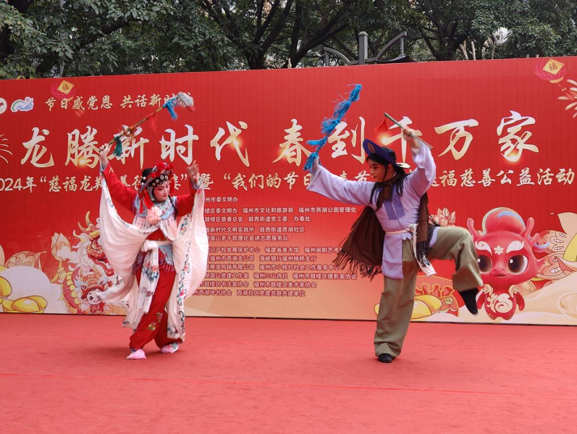 “慈福龙翔 善行鼓楼”暨“我们的节日·春节”新春送福慈善公益活动举行