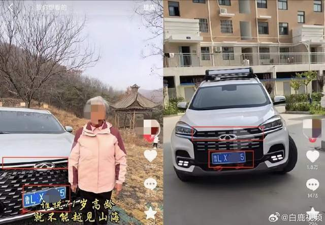 交警回应被砸车博主疑涉套牌 交警回应被砸车博主疑涉套牌