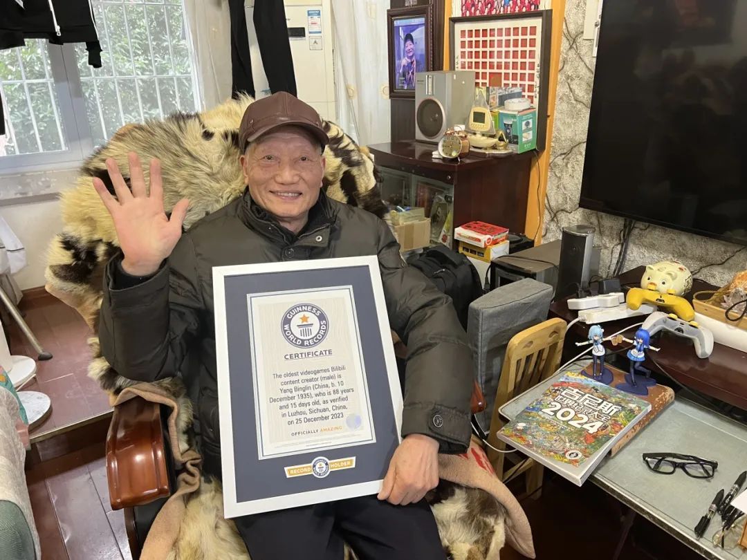 88岁获吉尼斯纪录！最年长的B站游戏博主，原来是福州老乡