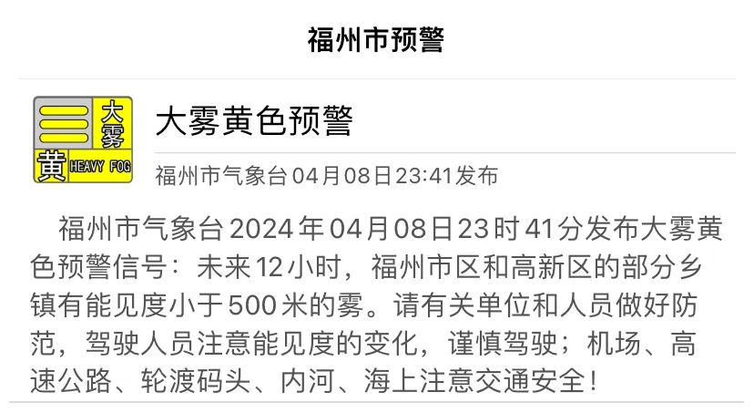 飙升10℃！福建即将大升温！