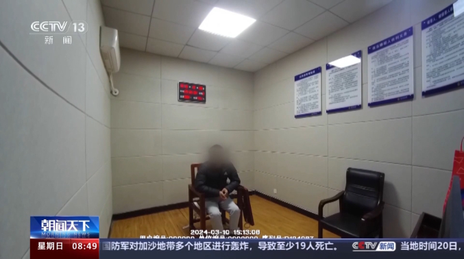 建230个吃瓜群发谣言为境外网站引流 多名“网络水军”被抓