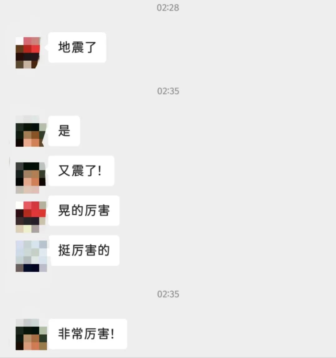 滚动｜又震了！台湾多次地震 福建震感强烈