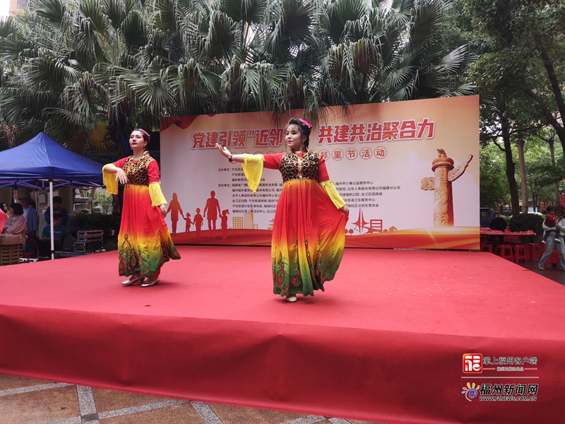 台江宁化街道：社区邻里节展现融合新力量