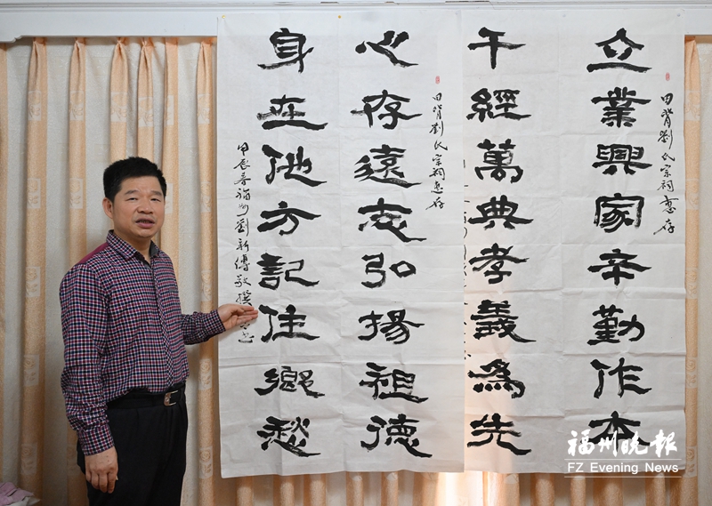 刘新传：让传统文化“接轨”新时代