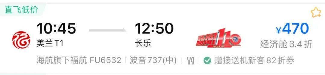 价格暴跌！部分低至1折！网友：想买却没办法……