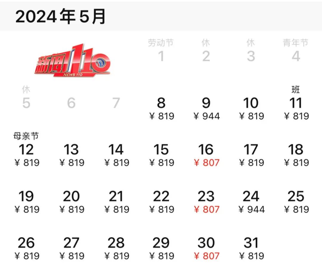 价格暴跌！部分低至1折！网友：想买却没办法……