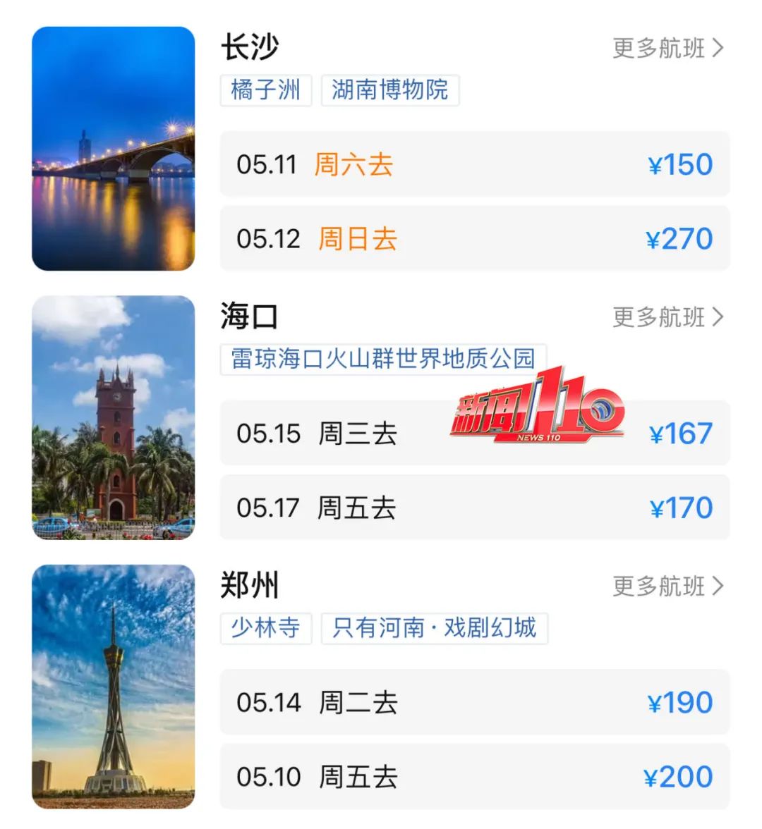 价格暴跌！部分低至1折！网友：想买却没办法……