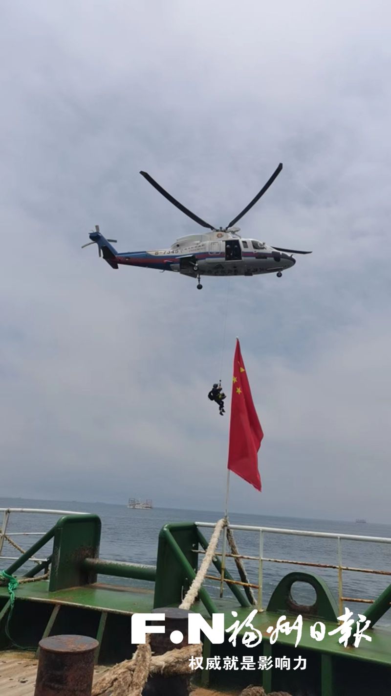 闽江口船员受伤 福州海事局与东海救助局派直升机救援