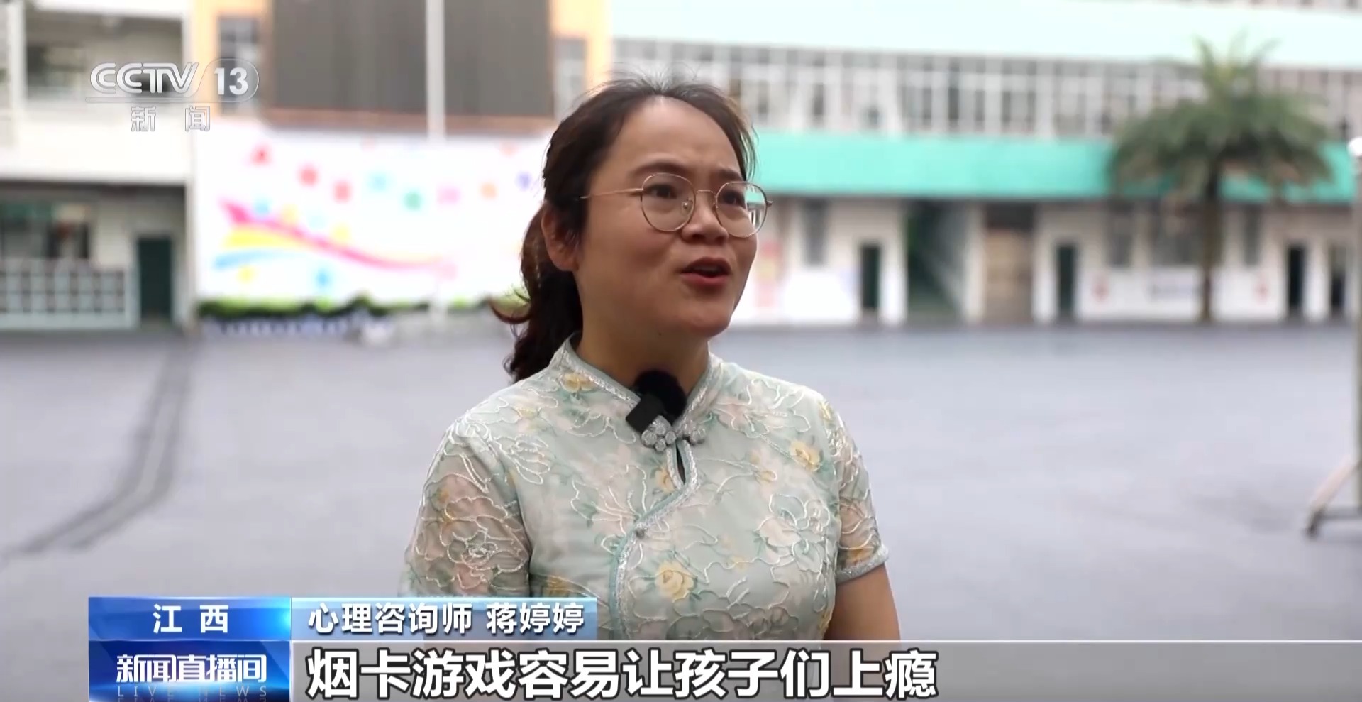 小学生沉迷玩“烟卡”，背后隐忧如何应对？