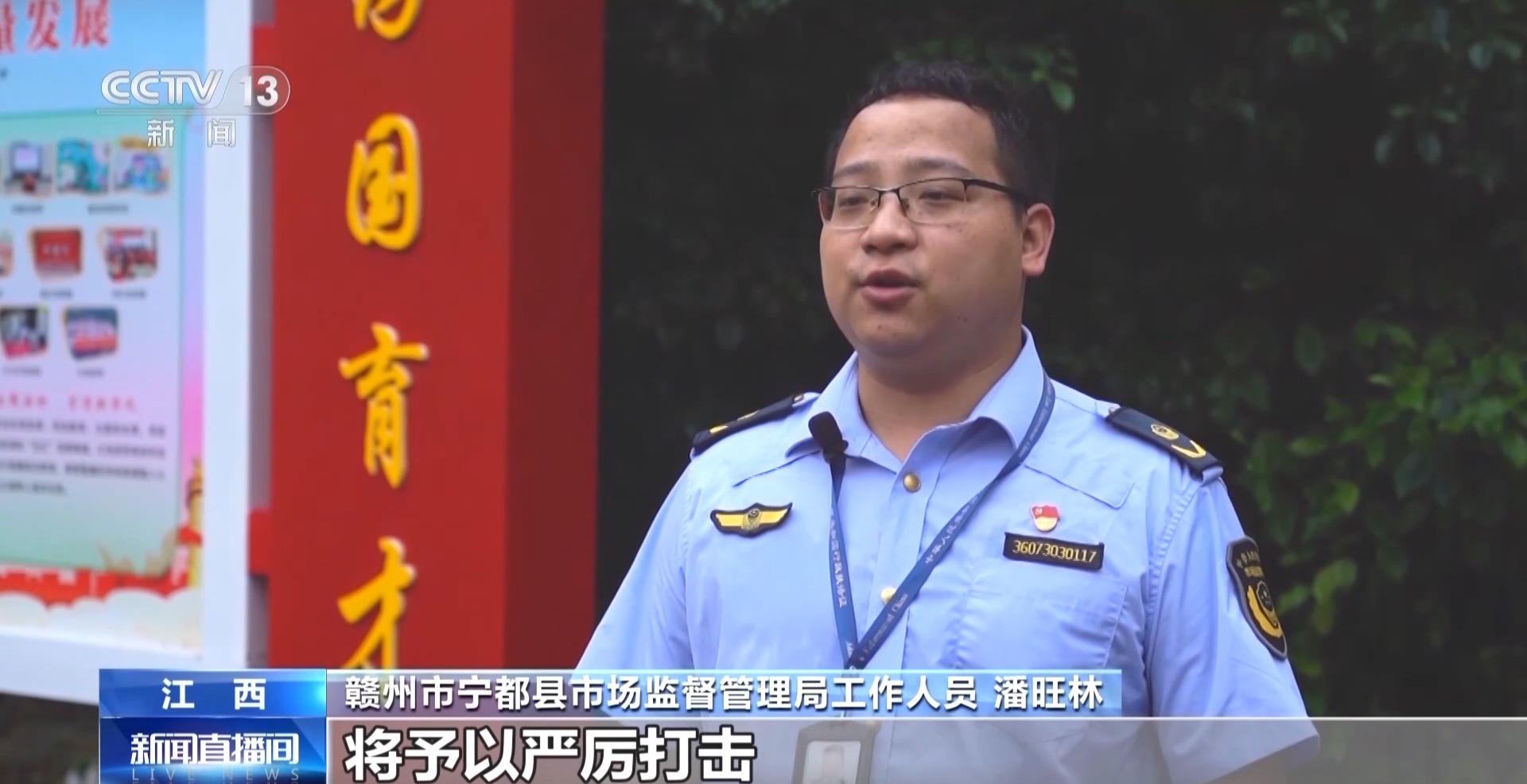 小学生沉迷玩“烟卡”，背后隐忧如何应对？