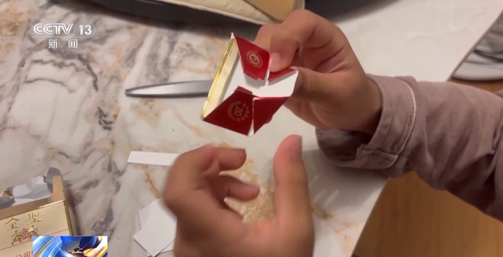 小学生沉迷玩“烟卡”，背后隐忧如何应对？