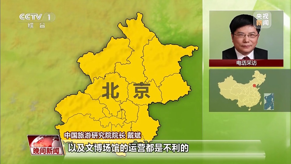 景区取消实名预约 体验会更好吗？