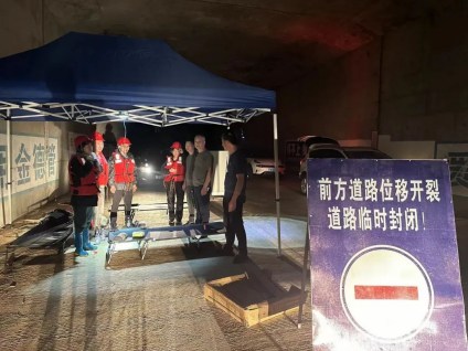 福建省5起成功避险避灾案例被通报表扬