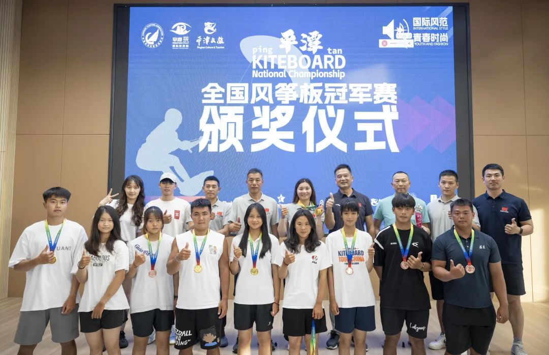 2024年全国风筝板冠军赛落幕 福建获2金2银4铜佳绩