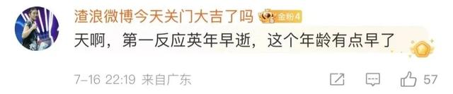 科比父亲去世 享年69岁