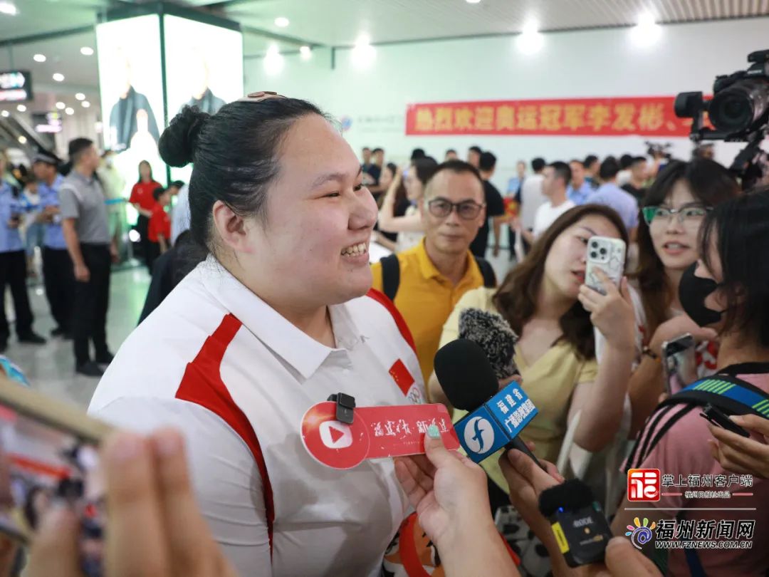 载誉归来！奥运冠军李发彬、李雯雯到福州了！