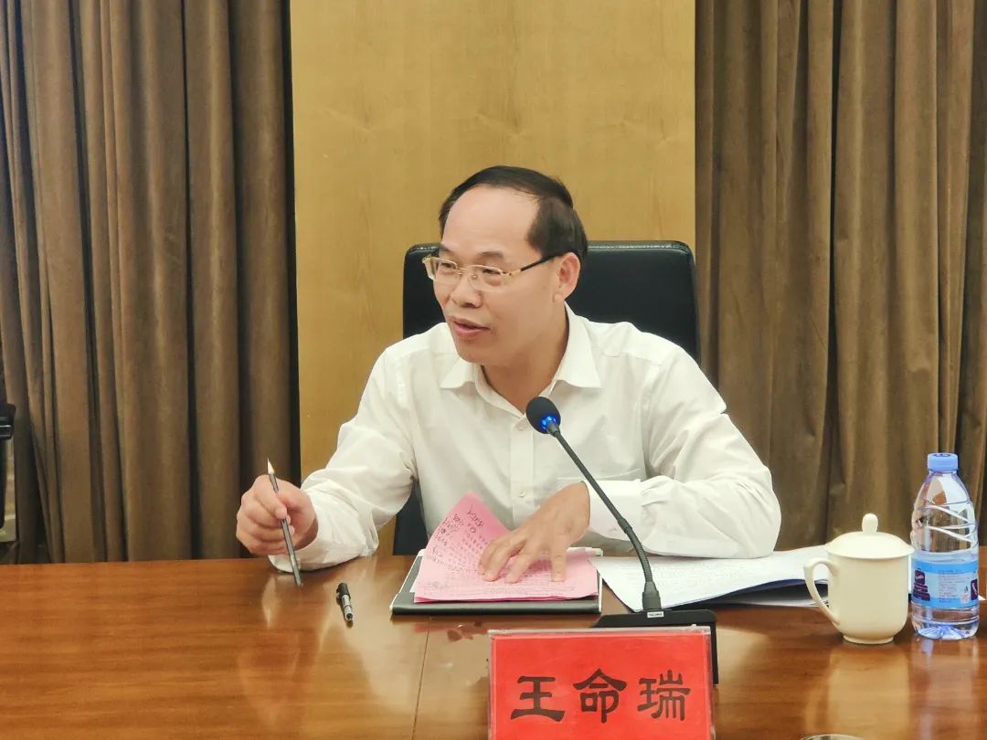 王命瑞出席2023年闽东北协同发展区生态环境协作交流会