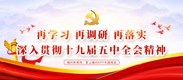 长乐机场海关着力提升监管服务效能