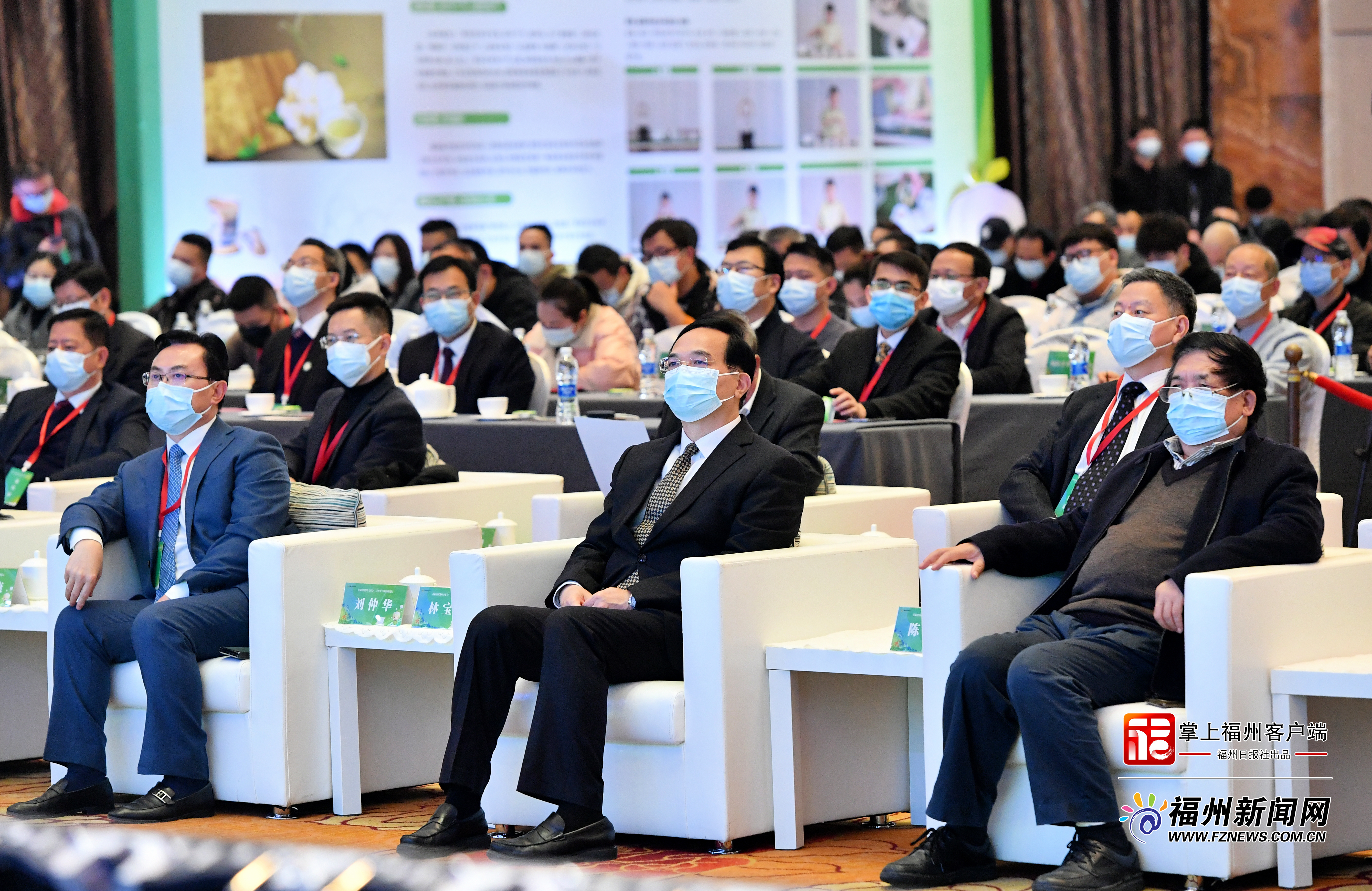 首届中国茶叶交易会“三茶统筹”发展高峰论坛举行
