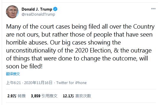 特朗普又发推：2020年总统选举“违宪” 将提交诉讼