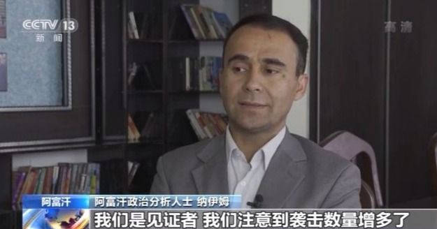 美驻军20年 阿富汗境内恐怖组织从个位数增至20多个