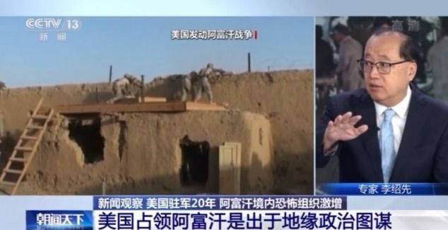 美驻军20年 阿富汗境内恐怖组织从个位数增至20多个