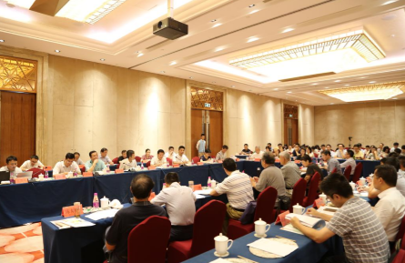 《福州新区总体规划（2015-2035年）》 专家咨询会在榕召开