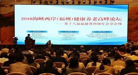 永泰县积极推进健康养老休闲旅游产业发展
