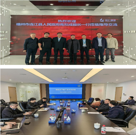 连江县主要领导赴上海市招商推进项目