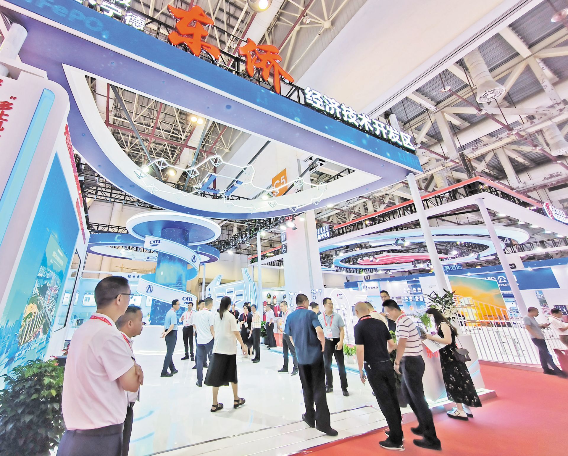 宁德组团参加第二十三届中国国际投资贸易洽谈会