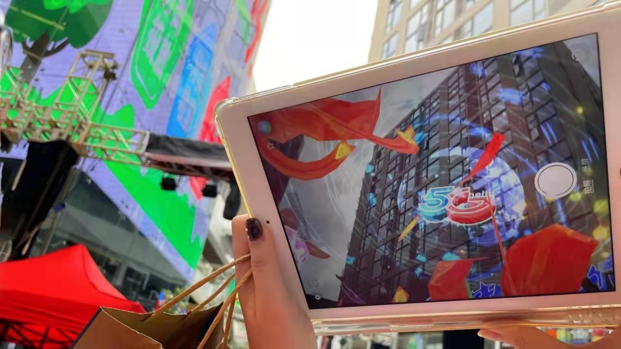 福州电信助力打造福建首个元宇宙智慧商圈