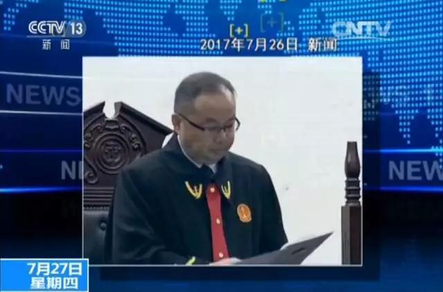 山西一落马副省长去世近三年后仍被追缴违法所得