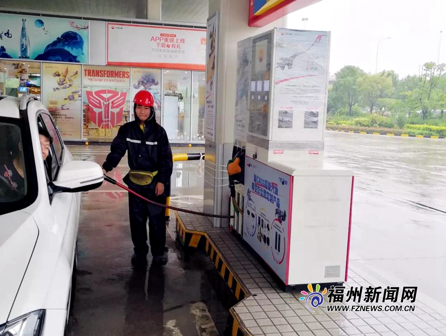中国石油福建公司4000多员工坚守在岗 确保油品供应