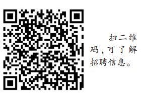 仓山办随军家属和退役军人招聘会