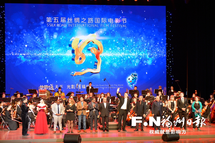 第五届丝绸之路国际电影节福州活动启动