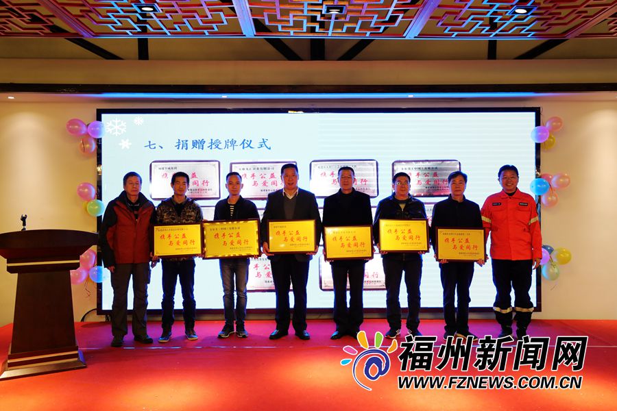 2018年福建省登山协会山地救援队年会举行
