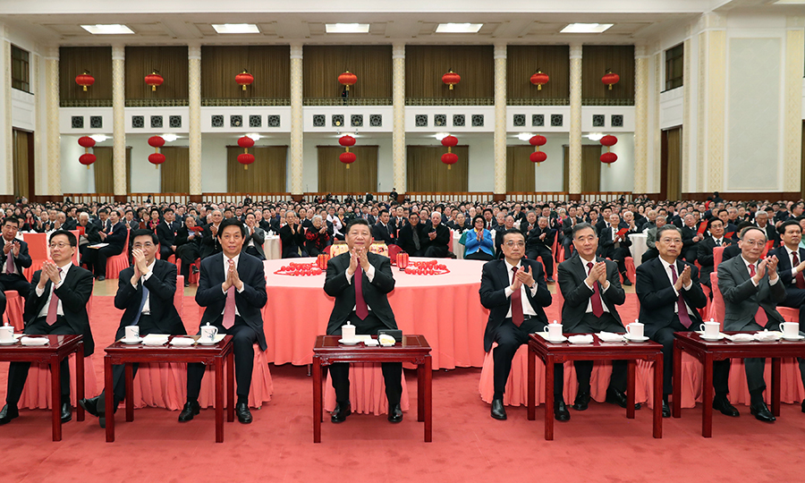 中共中央国务院举行春节团拜会　习近平发表讲话