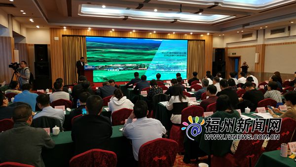 新疆昌吉州来福建推介全域旅游　发布专列包机计划