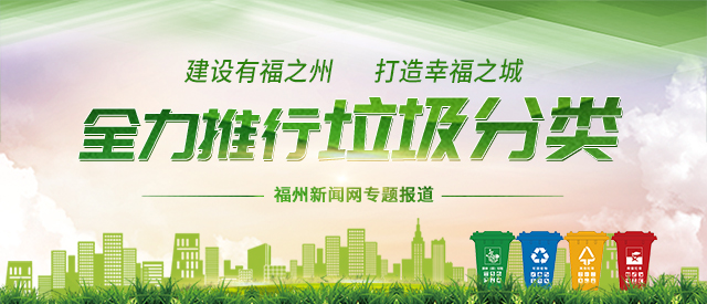 台江：“绿色革命”入人心 美好生活共分享