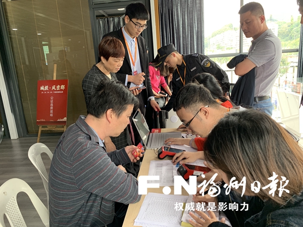 福州首个“国企造”安置型商品房项目开盘