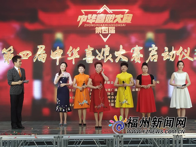 第四届中华喜娘大赛正式启动　赛事将持续至9月