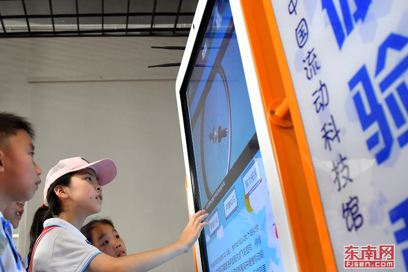 科技馆“搬”到山城来——中国流动科技馆巡展走进大田