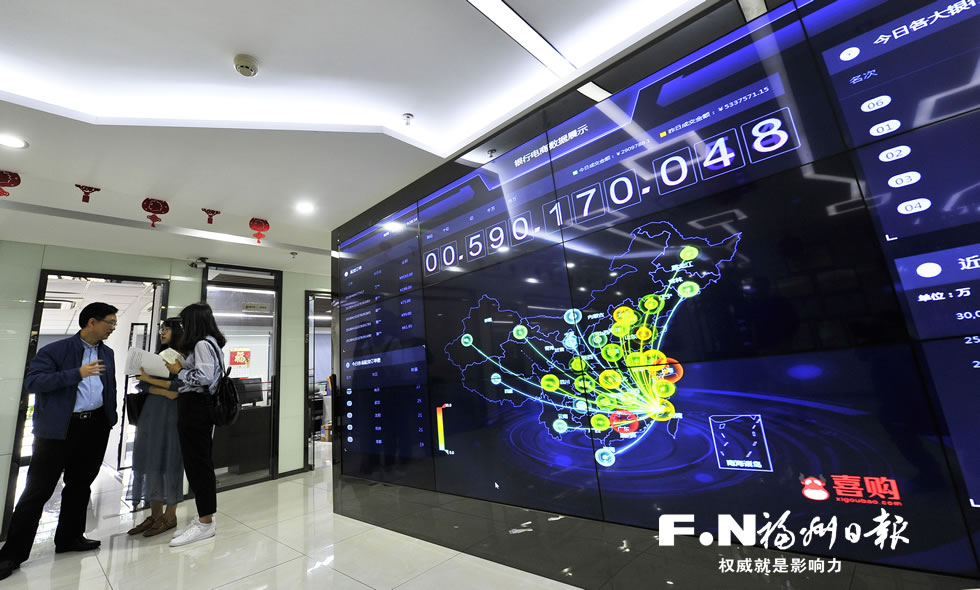 台江：聚焦数字经济发展 优化提升营商环境