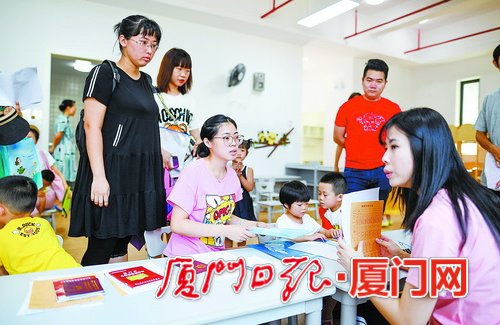厦门幼儿园报名迎首批全面二孩 无“无证园”时代来临