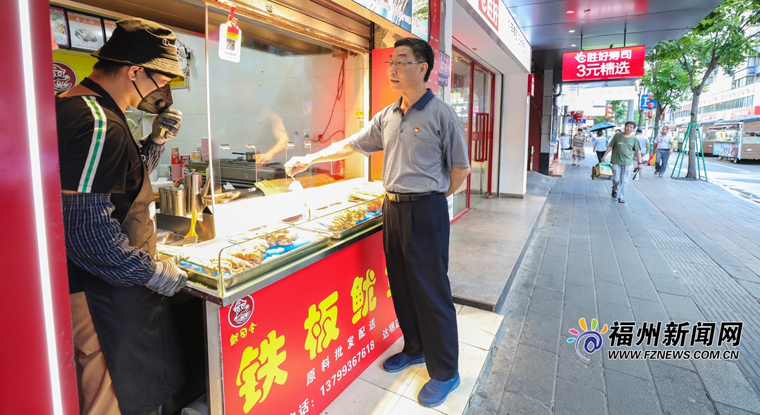 董冀粤：保障商户营业舒心 游客逛街放心