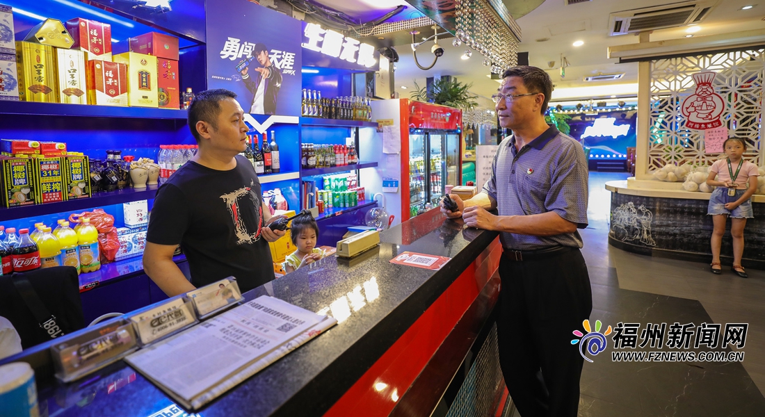 董冀粤：保障商户营业舒心 游客逛街放心